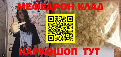 МДМА Бугуруслан