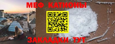 МДМА Бугуруслан