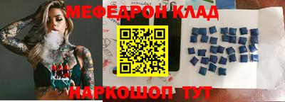 МДМА Бугуруслан