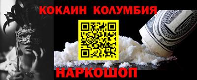 прущий лед Бузулук