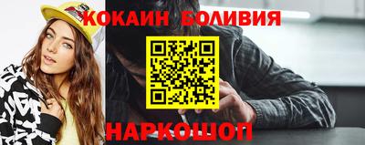 прущий лед Бузулук