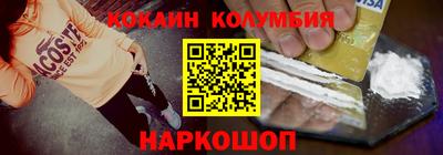 прущий лед Бузулук
