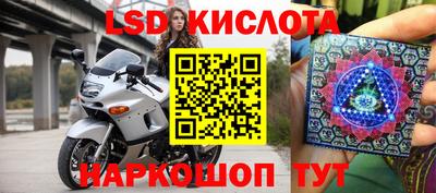МДМА Бугуруслан