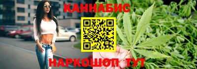 сатива Кунгур