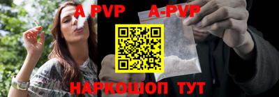 прущий лед Бузулук