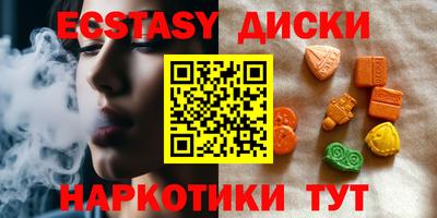 МДМА Бугуруслан