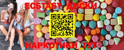МДМА Бугуруслан