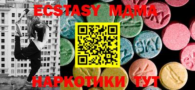 экстази Будённовск
