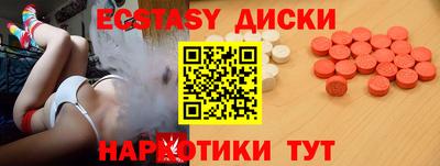 прущий лед Бузулук