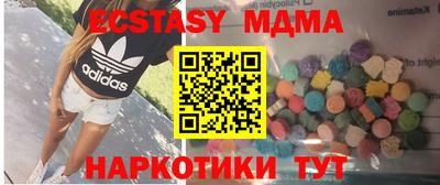 экстази Будённовск
