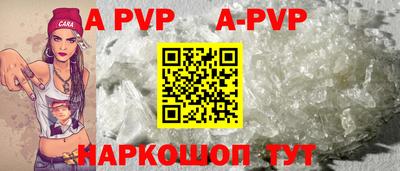 прущий лед Бузулук