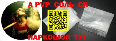 МДМА Бугуруслан