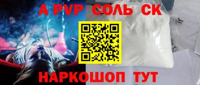 прущий лед Бузулук