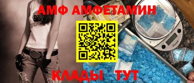 МДМА Бугуруслан