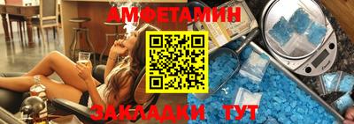 МДМА Бугуруслан