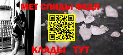 амфетамин Кумертау