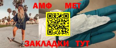 прущий лед Бузулук