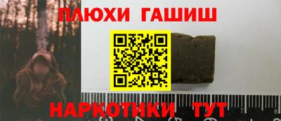 МДМА Бугуруслан