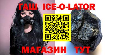 МДМА Бугуруслан