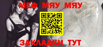 прущий лед Бузулук