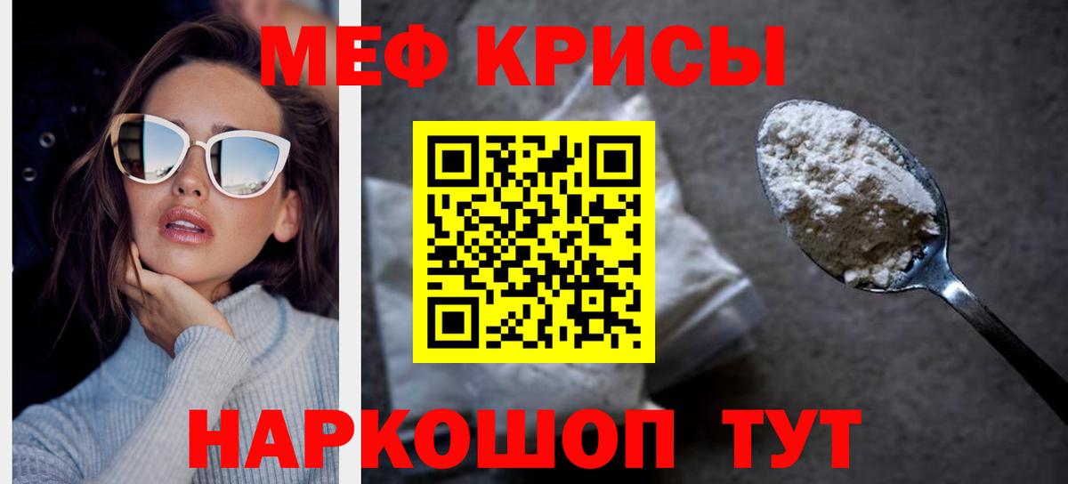 Армавир  Мефедрон VHQ  Вход с VPN  Меф  Меф VHQ  Меф 