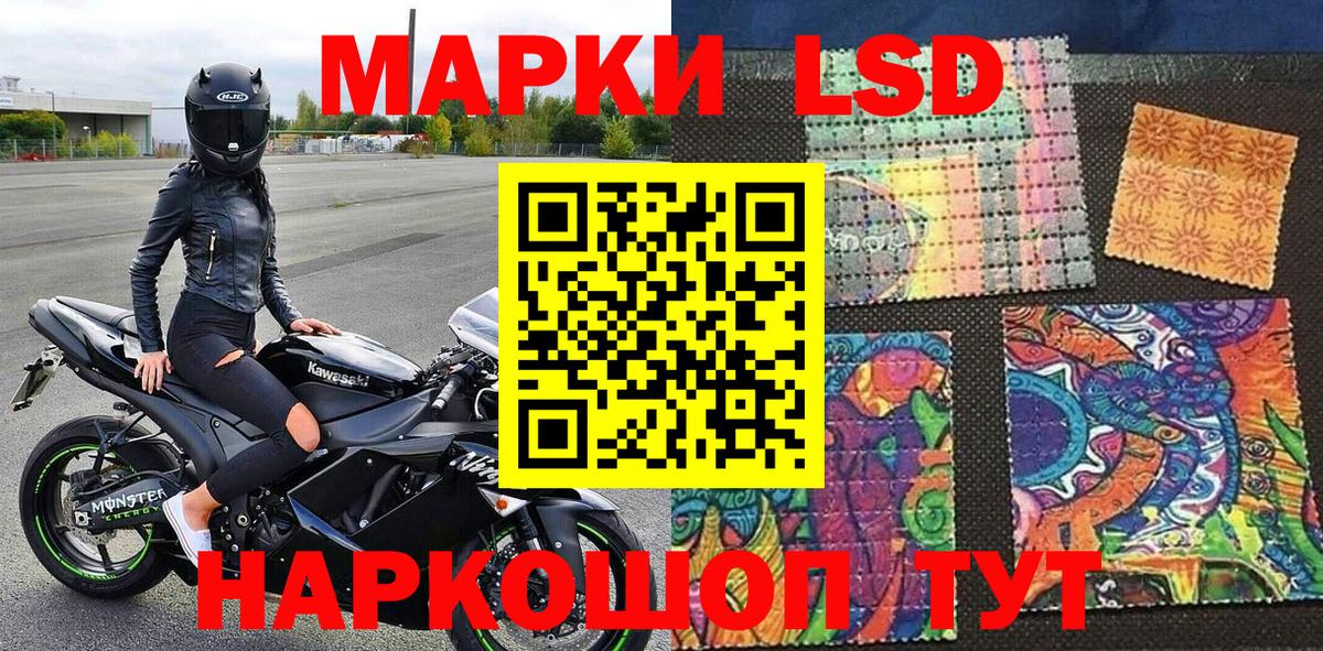 Марки NBOMe 1,5мг  Вход с VPN  Армавир  Марки NBOMe 1,5мг 