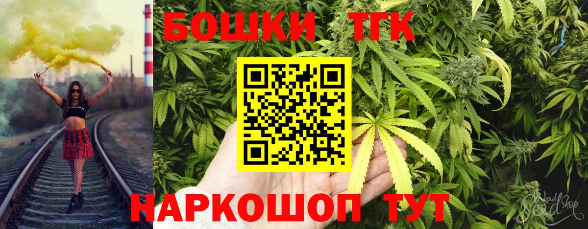 Бошки марихуана марихуана  Марихуана индика  Вход с VPN  Армавир  МАРИХУАНА семена  Конопля конопля 